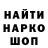МЕТАДОН мёд frizer _lol