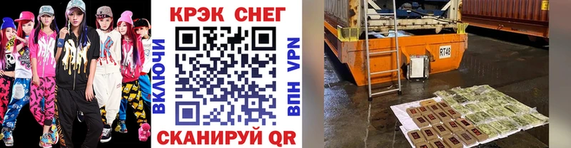 COCAIN Колумбийский  цены наркотик  Кемерово 