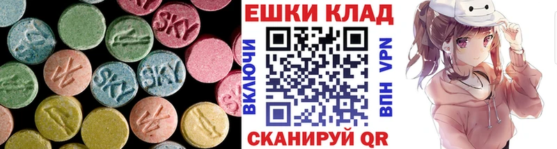 darknet клад  Кемерово  Экстази диски 