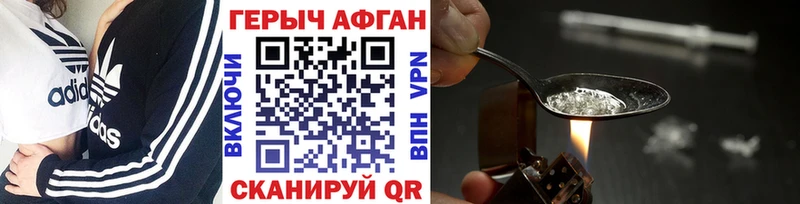 ГЕРОИН белый  MEGA как зайти  Кемерово  хочу  