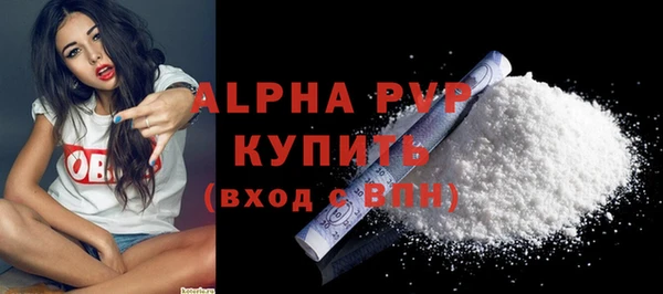 винт Богородск