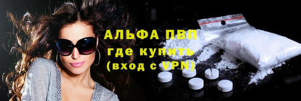 винт Богородск