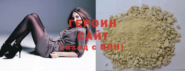гашиш Богородицк