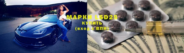 гашиш Богородицк