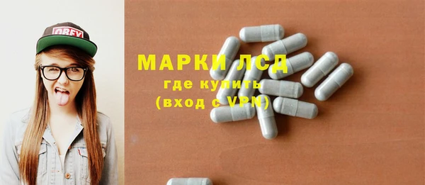 винт Богородск