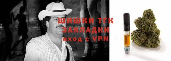 гашиш Богородицк