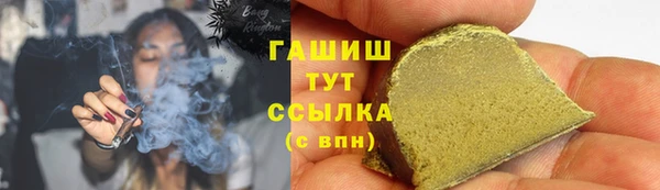 гашиш Богородицк
