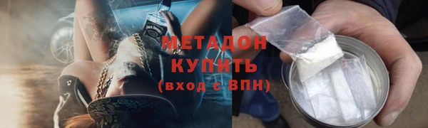 винт Богородск