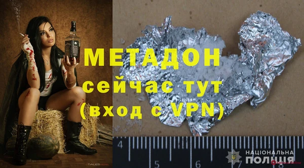 винт Богородск