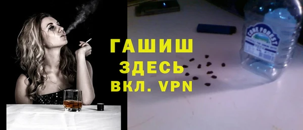 винт Богородск