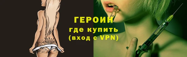 гашиш Богородицк
