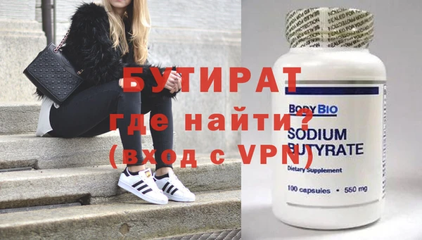 гашиш Богородицк