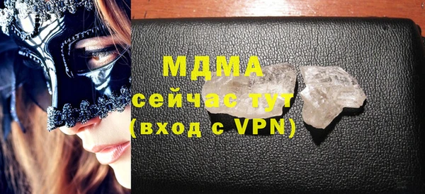 ECSTASY Бугульма