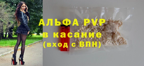 гашиш Богородицк