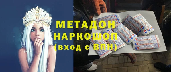 гашиш Богородицк