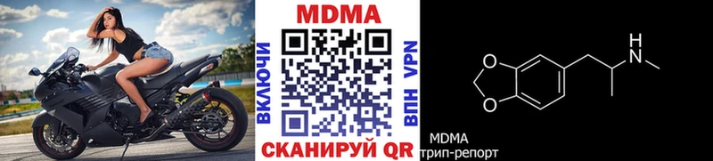 MDMA crystal  МЕГА tor  Кемерово 