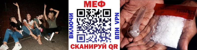 Меф mephedrone  наркошоп  blacksprut зеркало  Кемерово 