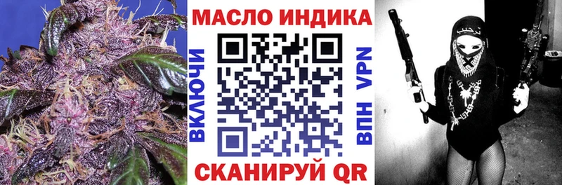 blacksprut tor  Кемерово  Дистиллят ТГК жижа 